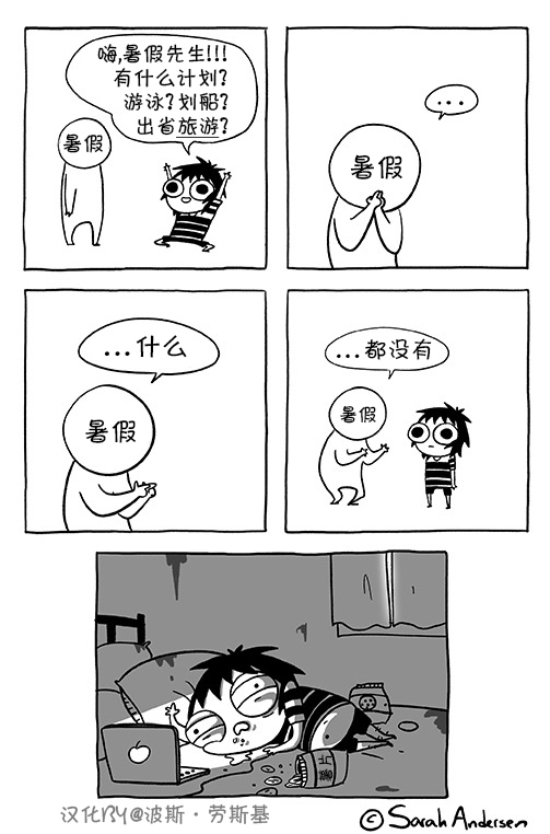 莎拉的涂鸦韩漫全集-第75话无删减无遮挡章节图片 