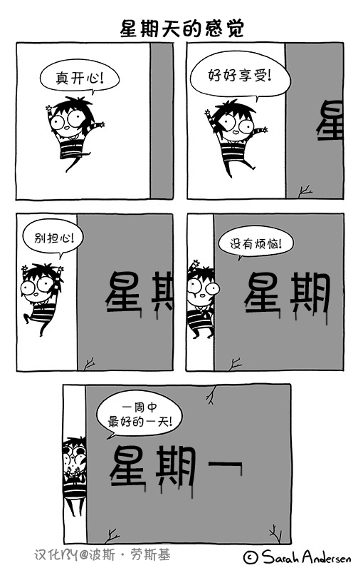 莎拉的涂鸦韩漫全集-第77话无删减无遮挡章节图片 