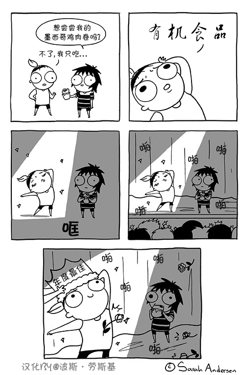 莎拉的涂鸦韩漫全集-第77话无删减无遮挡章节图片 