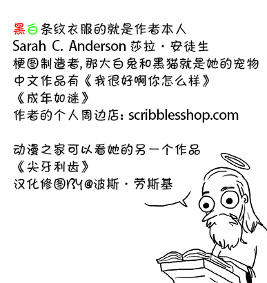莎拉的涂鸦韩漫全集-第78话无删减无遮挡章节图片 