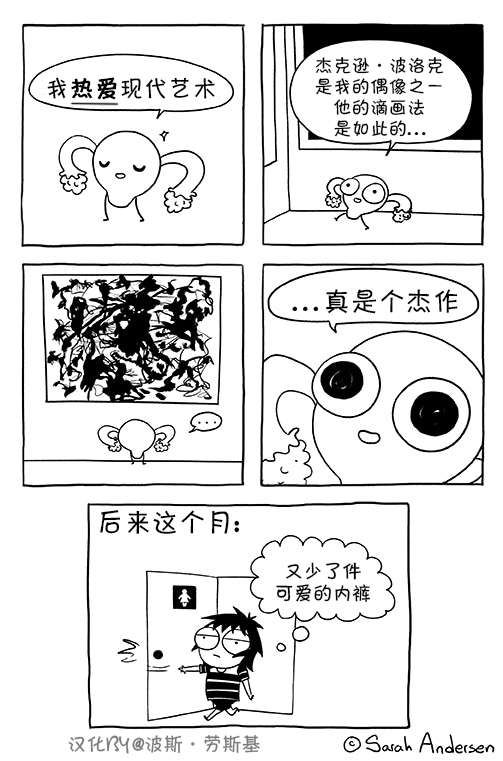 莎拉的涂鸦韩漫全集-第79话无删减无遮挡章节图片 
