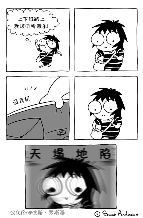 莎拉的涂鸦韩漫全集-第80话无删减无遮挡章节图片 