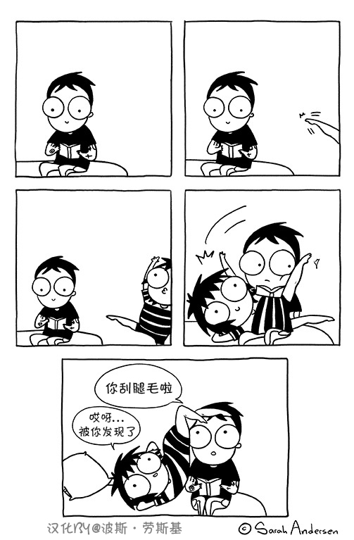 莎拉的涂鸦韩漫全集-第80话无删减无遮挡章节图片 
