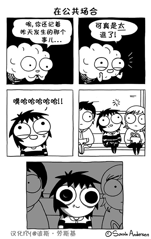 莎拉的涂鸦韩漫全集-第83话无删减无遮挡章节图片 