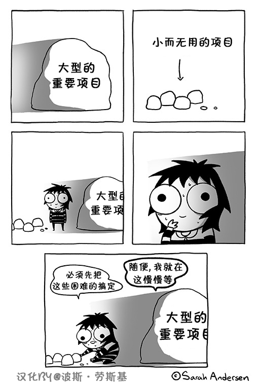 莎拉的涂鸦韩漫全集-第83话无删减无遮挡章节图片 
