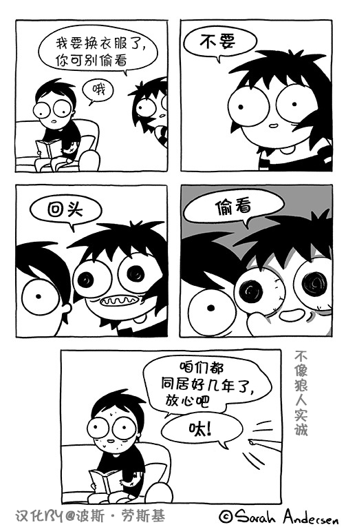 莎拉的涂鸦韩漫全集-第84话无删减无遮挡章节图片 