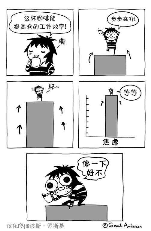 莎拉的涂鸦韩漫全集-第85话无删减无遮挡章节图片 
