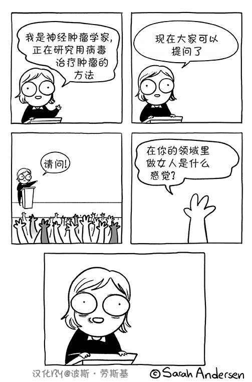 莎拉的涂鸦韩漫全集-第86话无删减无遮挡章节图片 