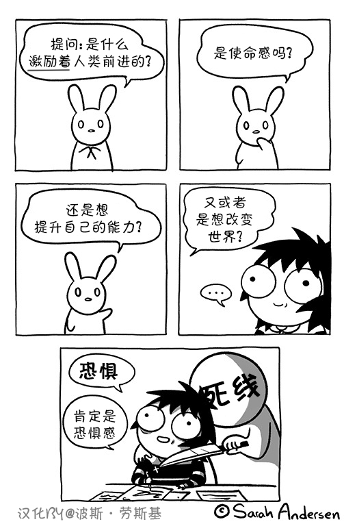 莎拉的涂鸦韩漫全集-第89话无删减无遮挡章节图片 