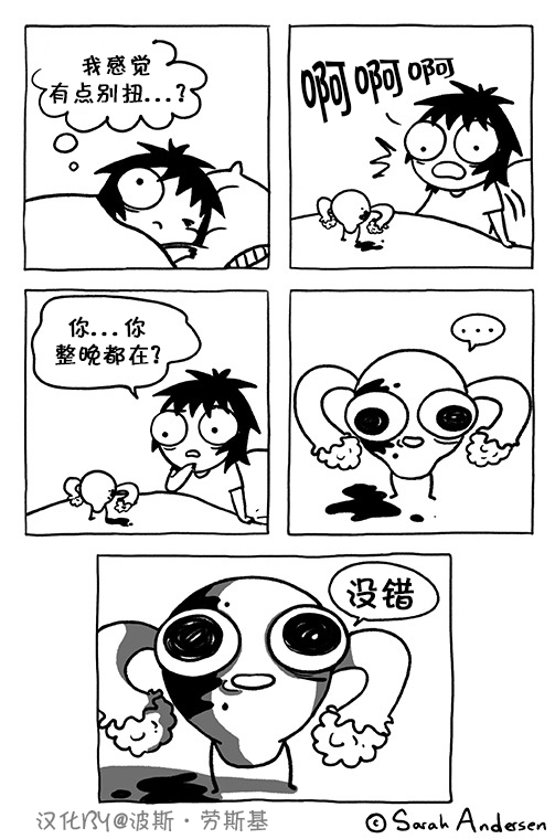 莎拉的涂鸦韩漫全集-第89话无删减无遮挡章节图片 