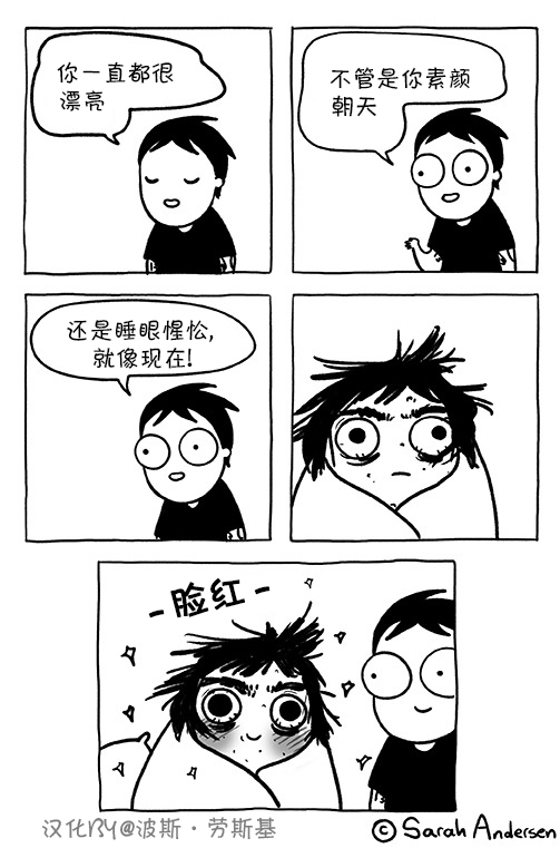 莎拉的涂鸦韩漫全集-第89话无删减无遮挡章节图片 