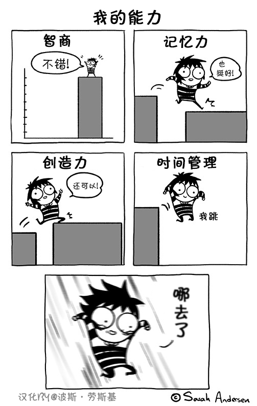 莎拉的涂鸦韩漫全集-第90话无删减无遮挡章节图片 