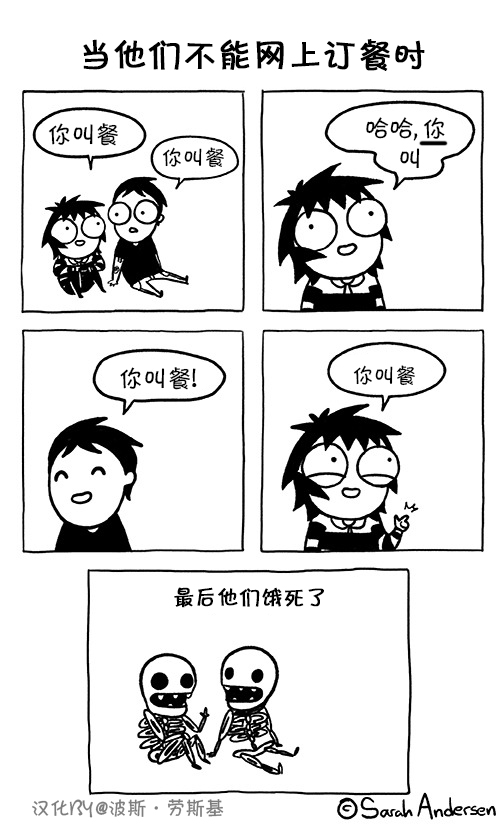 莎拉的涂鸦韩漫全集-第90话无删减无遮挡章节图片 