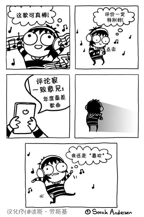 莎拉的涂鸦韩漫全集-第92话无删减无遮挡章节图片 