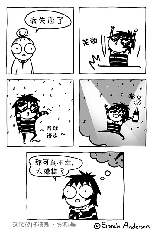 莎拉的涂鸦韩漫全集-第92话无删减无遮挡章节图片 