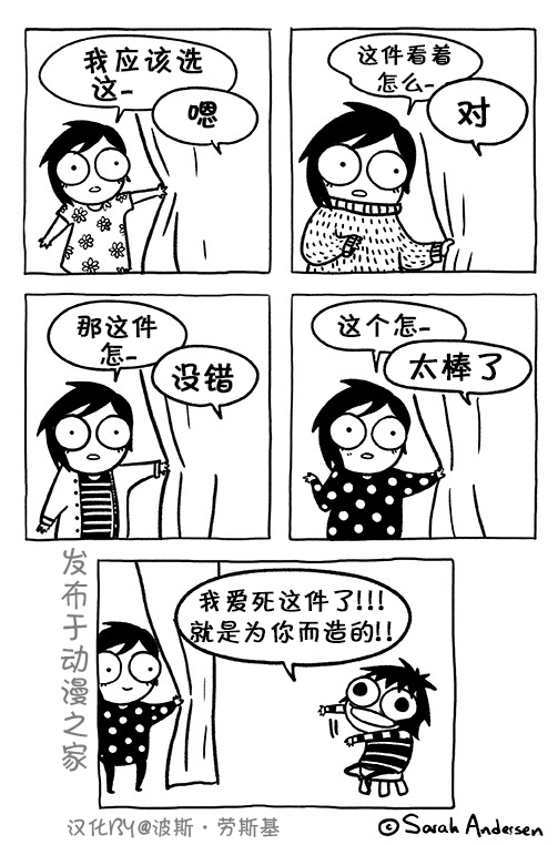 莎拉的涂鸦韩漫全集-第93话无删减无遮挡章节图片 