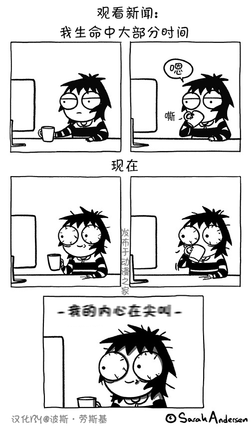 莎拉的涂鸦韩漫全集-第94话无删减无遮挡章节图片 