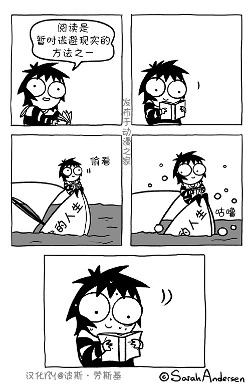 莎拉的涂鸦韩漫全集-第94话无删减无遮挡章节图片 