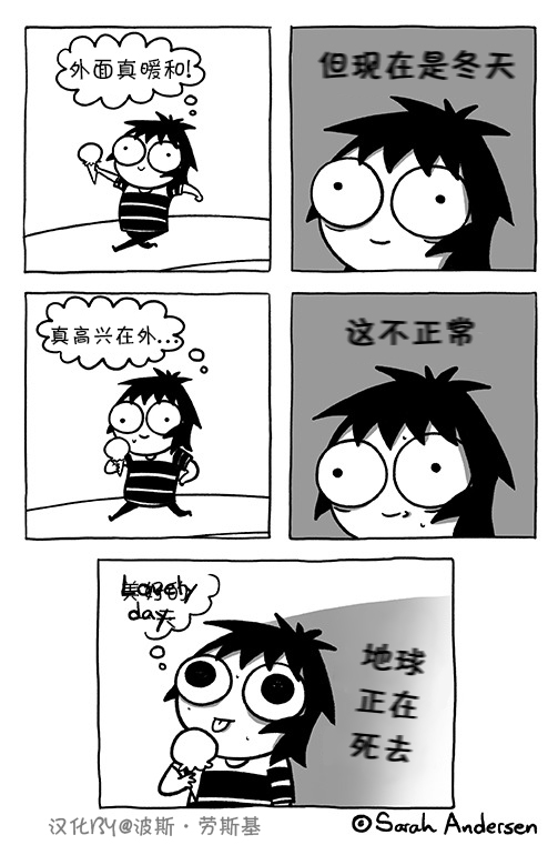 莎拉的涂鸦韩漫全集-第96话无删减无遮挡章节图片 