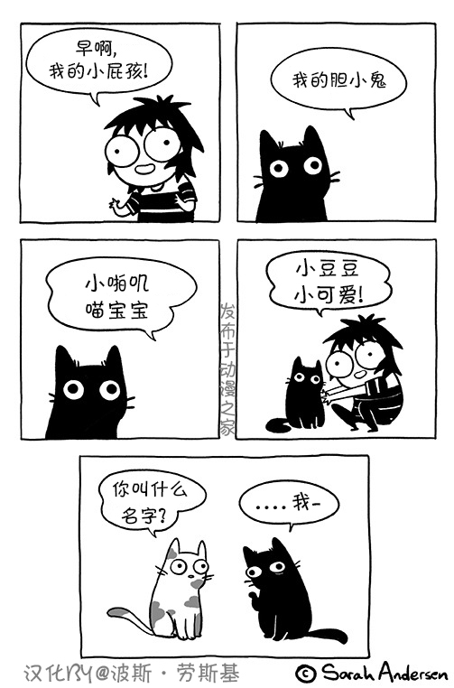 莎拉的涂鸦韩漫全集-第98话无删减无遮挡章节图片 