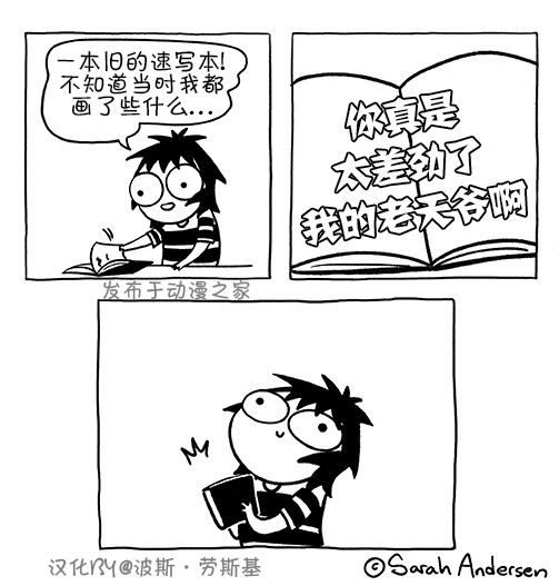 莎拉的涂鸦韩漫全集-第100话无删减无遮挡章节图片 