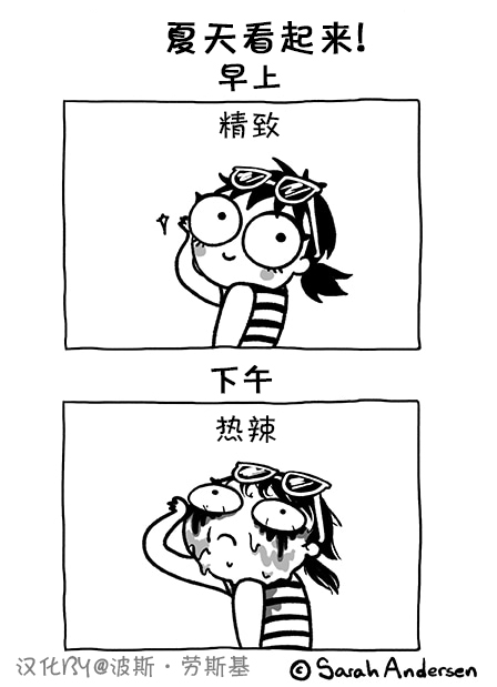 莎拉的涂鸦韩漫全集-第103话无删减无遮挡章节图片 