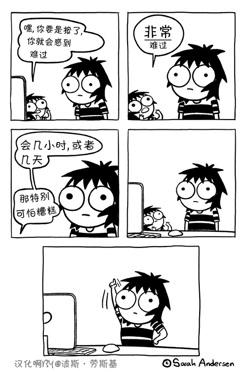 莎拉的涂鸦韩漫全集-第104话无删减无遮挡章节图片 