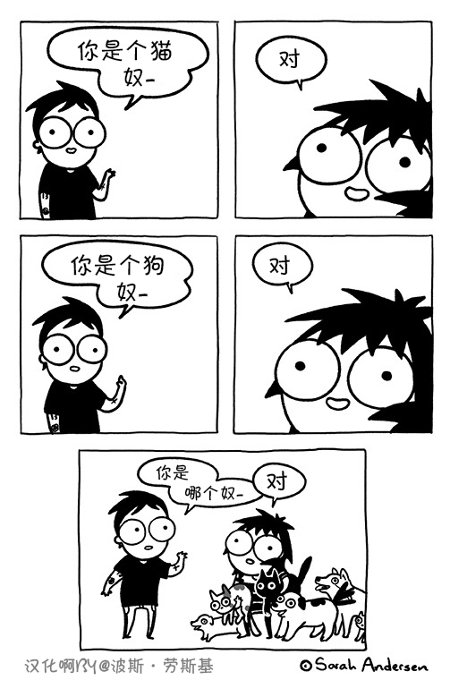 莎拉的涂鸦韩漫全集-第104话无删减无遮挡章节图片 