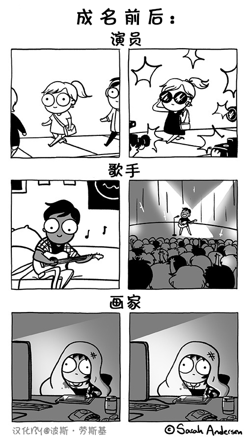 莎拉的涂鸦韩漫全集-第106话无删减无遮挡章节图片 