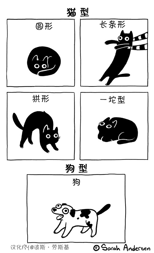 莎拉的涂鸦韩漫全集-第106话无删减无遮挡章节图片 