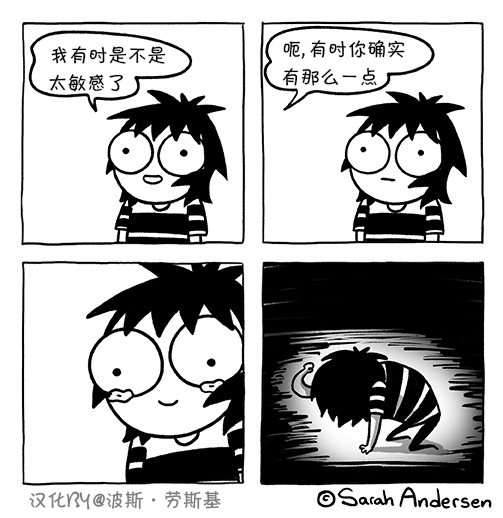 莎拉的涂鸦韩漫全集-第106话无删减无遮挡章节图片 