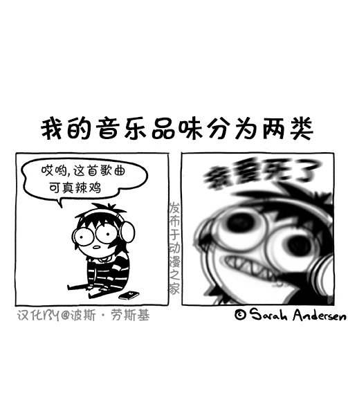 莎拉的涂鸦韩漫全集-第107话无删减无遮挡章节图片 