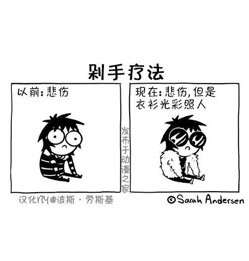 莎拉的涂鸦韩漫全集-第108话无删减无遮挡章节图片 