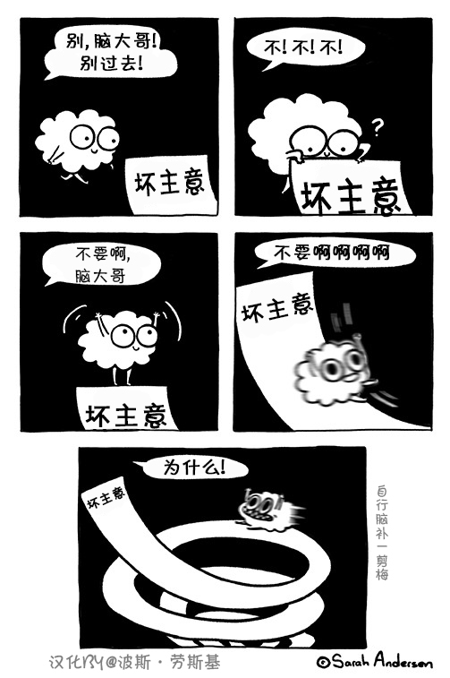 莎拉的涂鸦韩漫全集-第109话无删减无遮挡章节图片 
