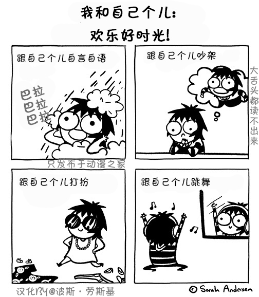 莎拉的涂鸦韩漫全集-第109话无删减无遮挡章节图片 