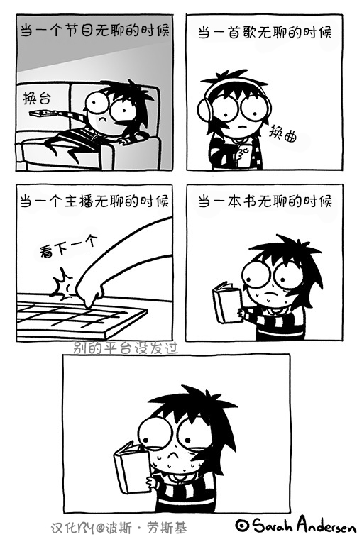 莎拉的涂鸦韩漫全集-第109话无删减无遮挡章节图片 