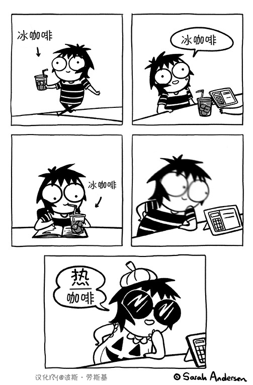 莎拉的涂鸦韩漫全集-第110话无删减无遮挡章节图片 