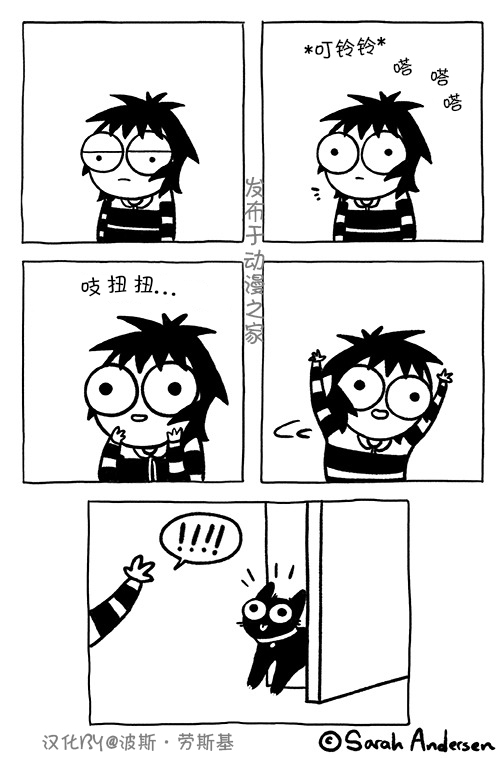 莎拉的涂鸦韩漫全集-第111话无删减无遮挡章节图片 