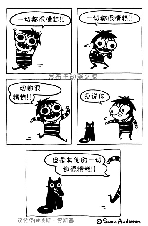 莎拉的涂鸦韩漫全集-第111话无删减无遮挡章节图片 