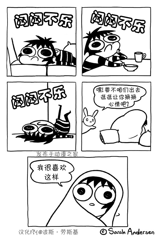 莎拉的涂鸦韩漫全集-第112话无删减无遮挡章节图片 