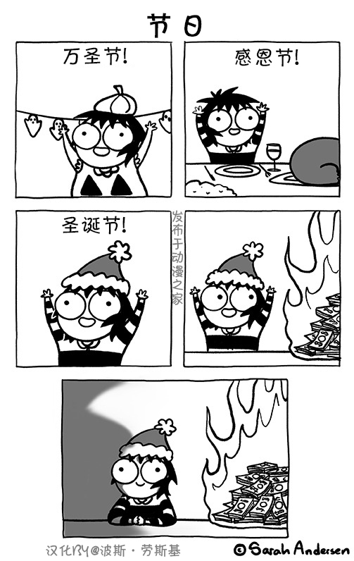 莎拉的涂鸦韩漫全集-第112话无删减无遮挡章节图片 