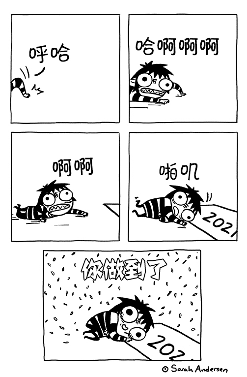 莎拉的涂鸦韩漫全集-新年快乐无删减无遮挡章节图片 
