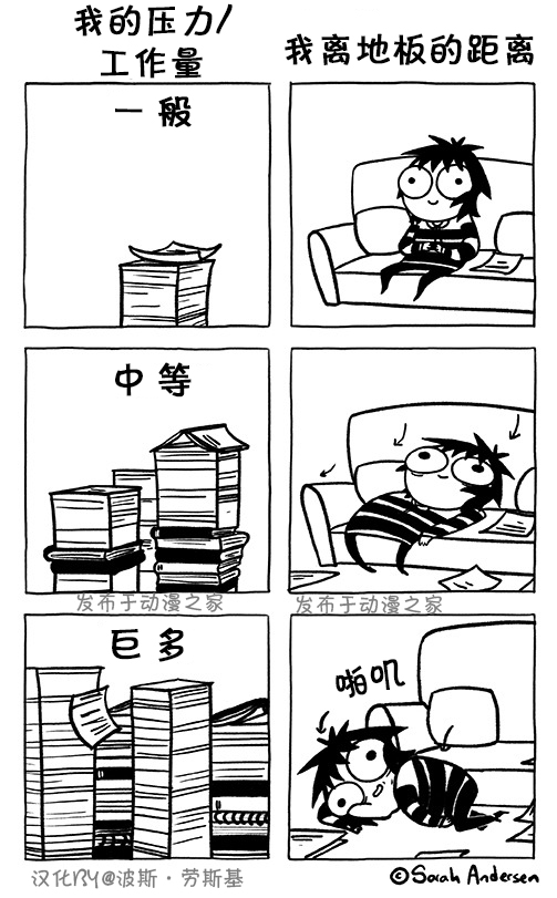 莎拉的涂鸦韩漫全集-第114话无删减无遮挡章节图片 