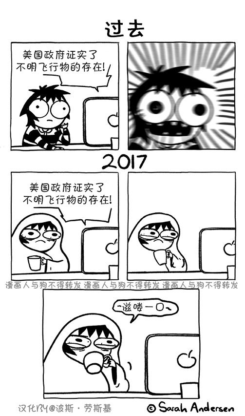 莎拉的涂鸦韩漫全集-第115话无删减无遮挡章节图片 