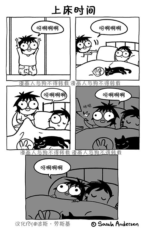 莎拉的涂鸦韩漫全集-第116话无删减无遮挡章节图片 