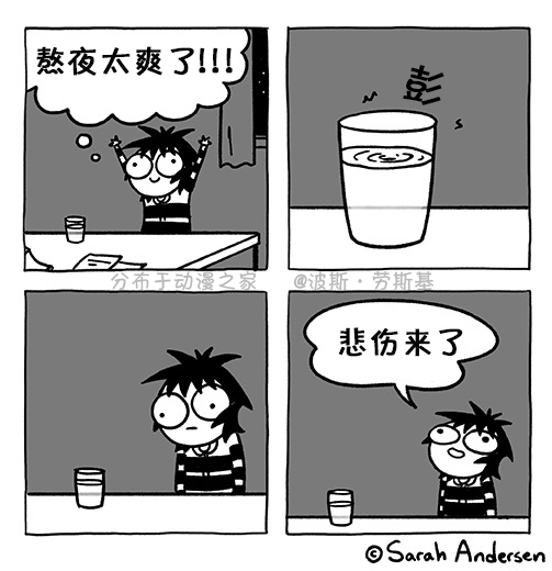 莎拉的涂鸦韩漫全集-第138话无删减无遮挡章节图片 