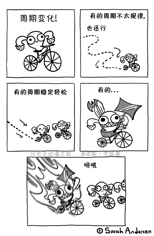 莎拉的涂鸦韩漫全集-第138话无删减无遮挡章节图片 
