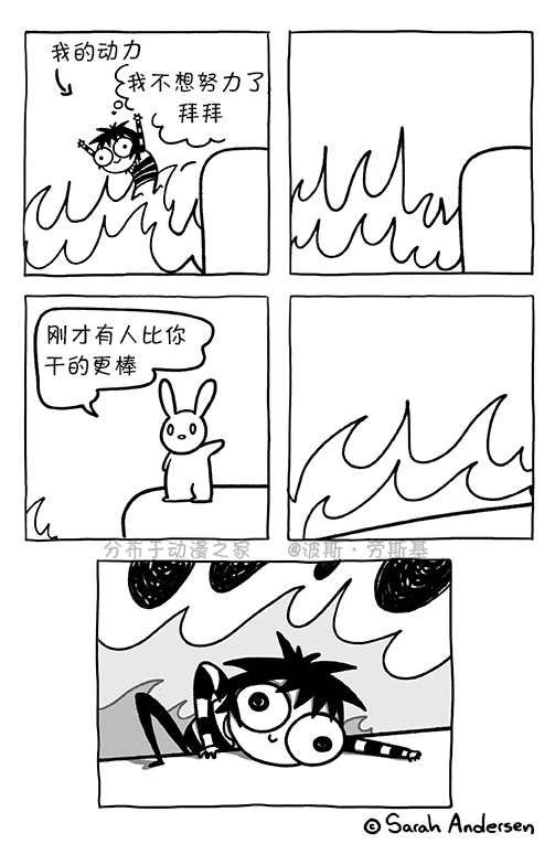 莎拉的涂鸦韩漫全集-第138话无删减无遮挡章节图片 