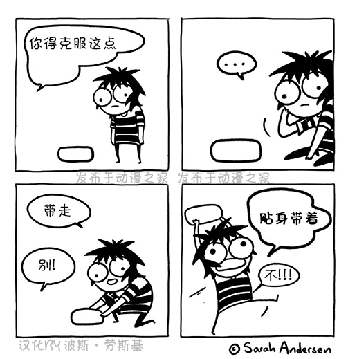 莎拉的涂鸦韩漫全集-第139话无删减无遮挡章节图片 