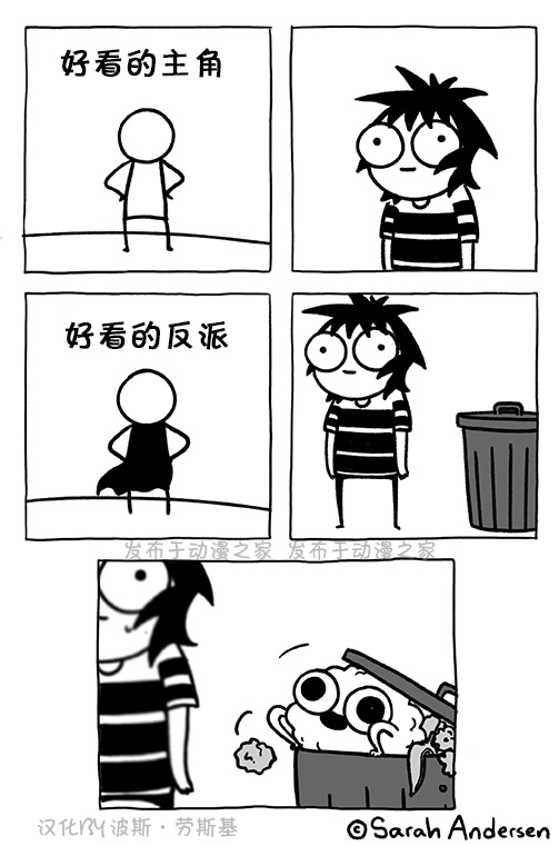 莎拉的涂鸦韩漫全集-第139话无删减无遮挡章节图片 